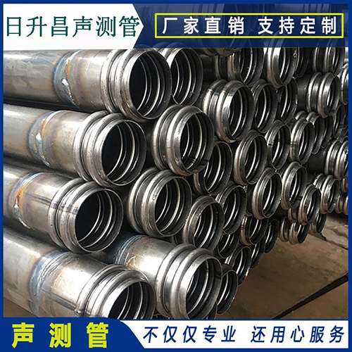 市中声测管是桥梁桩基检测专用检测管材