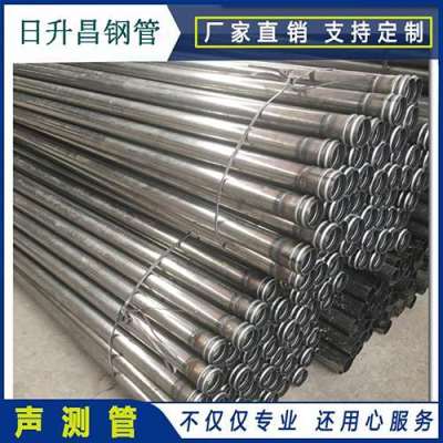 市中声测管规格都有哪些
